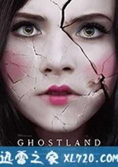 噩梦娃娃屋 Ghostland (2018) 4K网盘迅雷下载