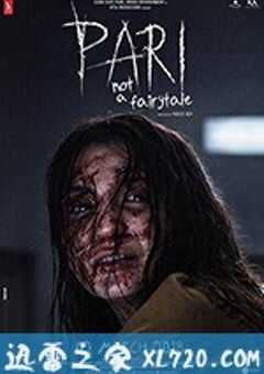 黑仙女 Pari (2018) 4K网盘迅雷下载