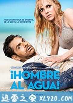 落水姻缘 Overboard (2018) 4K网盘迅雷下载