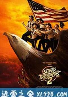 超级骑警2 Super Troopers 2 (2018) 4K网盘迅雷下载