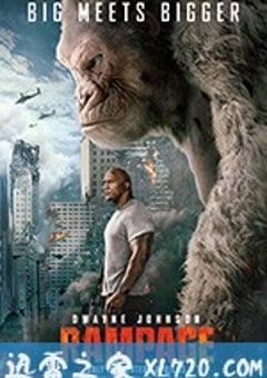 狂暴巨兽 Rampage (2018) 4K网盘迅雷下载