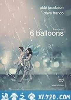 六个气球 6 Balloons (2018) 4K网盘迅雷下载