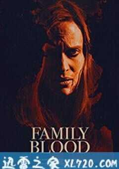 家庭血液 Family Blood (2018) 4K网盘迅雷下载