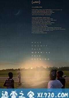 黑尔郡的日与夜 Hale County This Morning, This Evening (2018) 4K网盘迅雷下载