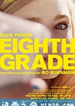 八年级 Eighth Grade (2018) 4K网盘迅雷下载