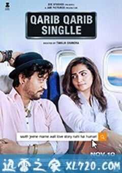 爱情洄游 Qarib Qarib Singlle (2017) 4K网盘迅雷下载