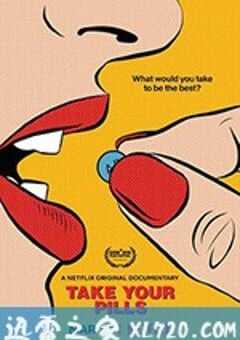 药瘾 Take Your Pills (2018) 4K网盘迅雷下载