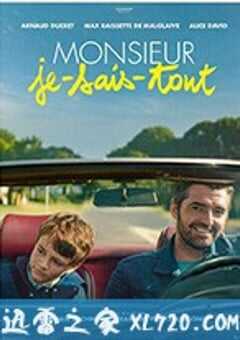 无所不知先生 Monsieur Je-Sais-Tout (2018) 4K网盘迅雷下载