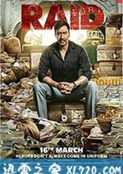 袭击 Raid (2018) 4K网盘迅雷下载