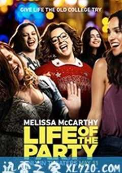 趴体生活 Life of the Party (2018) 4K网盘迅雷下载