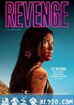 复仇战姬 Revenge (2018) 4K网盘迅雷下载