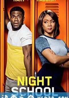 夜校 Night School (2018) 4K网盘迅雷下载