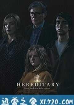 遗传厄运 Hereditary (2018) 4K网盘迅雷下载