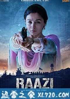 心甘情愿 Raazi (2018) 4K网盘迅雷下载