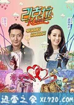 21克拉 (2018) 4K网盘迅雷下载