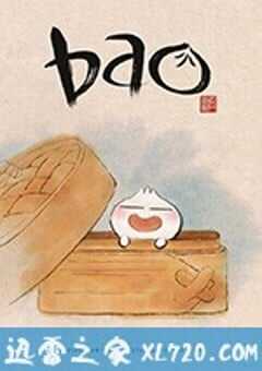 包宝宝 Bao (2018) 4K网盘迅雷下载