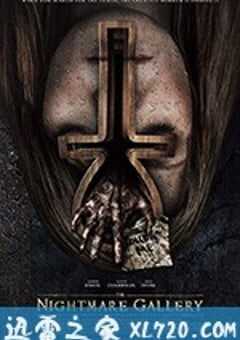 噩梦画廊 The Nightmare Gallery (2018) 4K网盘迅雷下载