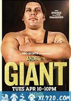 巨人安德雷 Andre the Giant (2018) 4K网盘迅雷下载