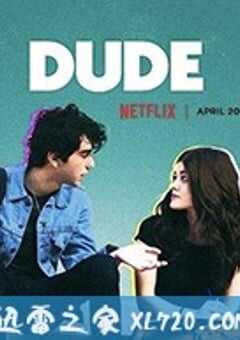 花花子弟 Dude (2018) 4K网盘迅雷下载