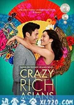 摘金奇缘 Crazy Rich Asians (2018) 4K网盘迅雷下载