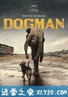 犬舍惊魂 Dogman (2018) 4K网盘迅雷下载