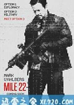 22英里 Mile 22 (2018) 4K网盘迅雷下载