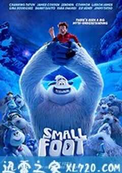 雪怪大冒险 Smallfoot (2018) 4K网盘迅雷下载