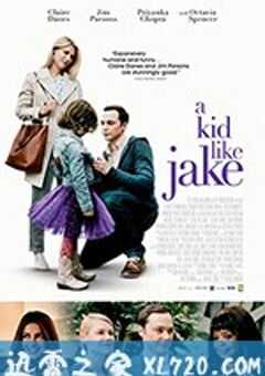 孩童杰克 A Kid Like Jake (2018) 4K网盘迅雷下载