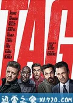 抓人游戏 Tag (2018) 4K网盘迅雷下载