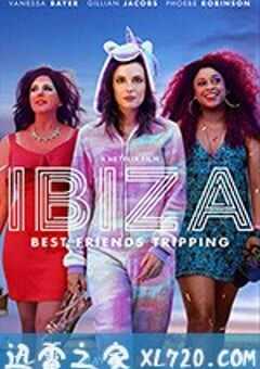 伊比萨 Ibiza (2018) 4K网盘迅雷下载