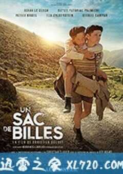 一袋弹子 Un sac de billes (2017) 4K网盘迅雷下载
