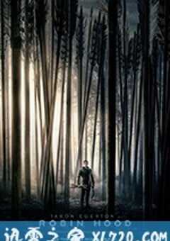 罗宾汉 Robin Hood (2018) 4K网盘迅雷下载