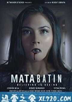 第三只眼睛 Mata Batin (2017) 4K网盘迅雷下载