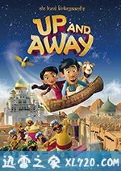 飞毯奇缘 Up and Away (2018) 4K网盘迅雷下载