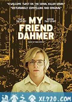 我朋友是杀人狂 My Friend Dahmer (2017) 4K网盘迅雷下载