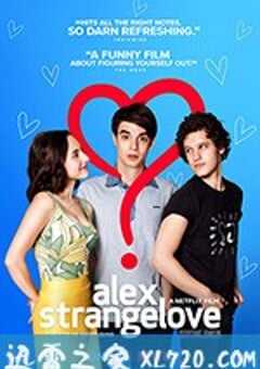 见爱不怪 Alex Strangelove (2018) 4K网盘迅雷下载