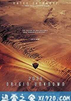 2036来历不明 2036 Origin Unknown (2018) 4K网盘迅雷下载