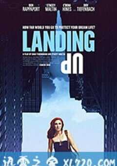 登陆 landing up (2018) 4K网盘迅雷下载