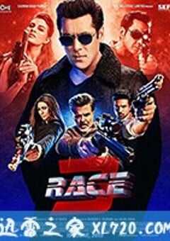 生死竞赛3 Race 3 (2018) 4K网盘迅雷下载