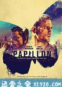 巴比龙 Papillon (2018) 4K网盘迅雷下载