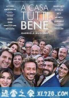 在家千日难 A casa tutti bene (2018) 4K网盘迅雷下载