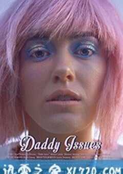 老爹的问题 Daddy Issues (2018) 4K网盘迅雷下载