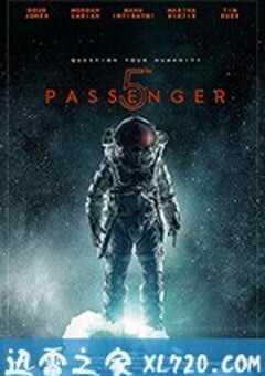 第5名乘客 5th Passenger (2017) 4K网盘迅雷下载