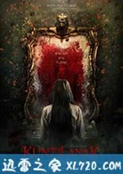 坤蒂拉娜 Kuntilanak (2018) 4K网盘迅雷下载