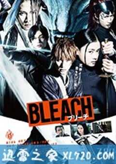 死神 真人版 BLEACH (2018) 4K网盘迅雷下载