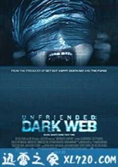 解除好友2：暗网 Unfriended: Dark Web (2018) 4K网盘迅雷下载
