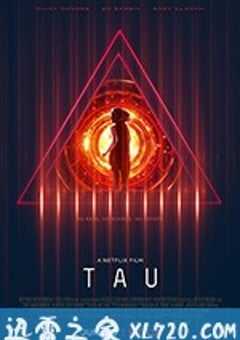 智慧囚屋 Tau (2018) 4K网盘迅雷下载