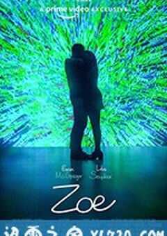佐伊 Zoe (2018) 4K网盘迅雷下载