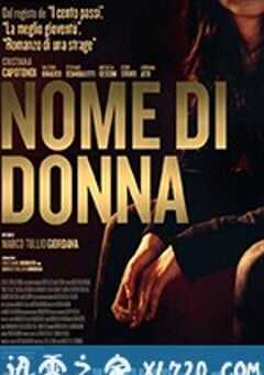 女人之名 Nome di donna (2018) 4K网盘迅雷下载