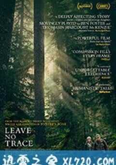 不留痕迹 Leave No Trace (2018) 4K网盘迅雷下载
